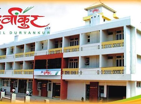 Hotel Durvankur Ганпатипуле Екстериор снимка